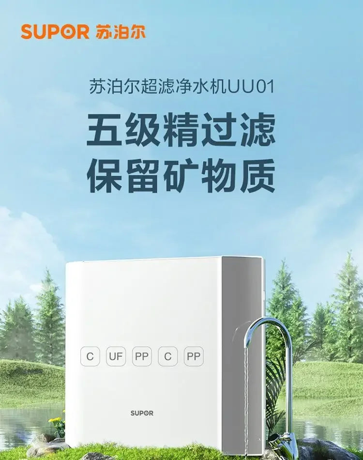Household Appliance  New Arrivals Water Purifier Filter Tap Water Pre-filter Non-direct Drinking Ultrafiltration Water Purifier