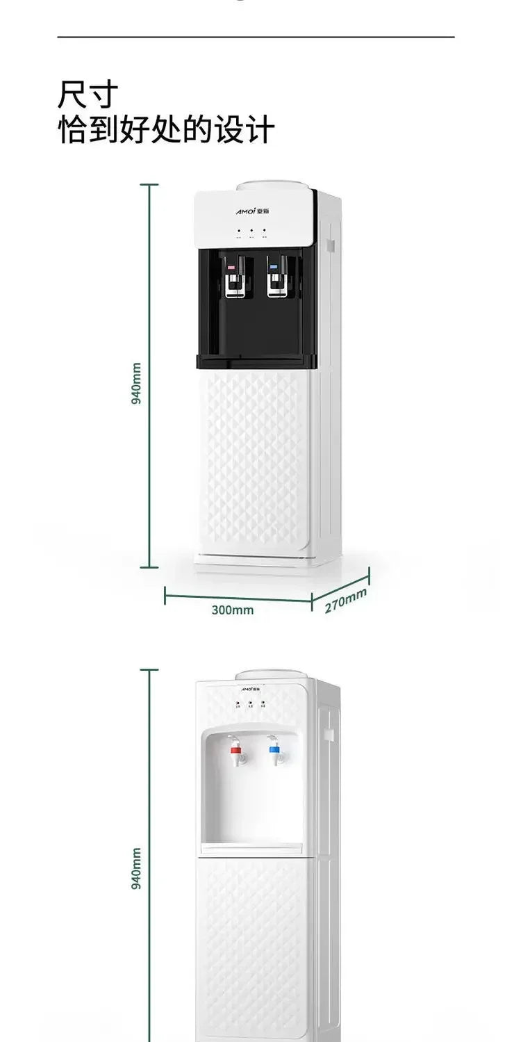 AMOI New - model Household Vertical Automatic Barreled Water Dispenser with Refrigeration and Heating for Office Drinks.