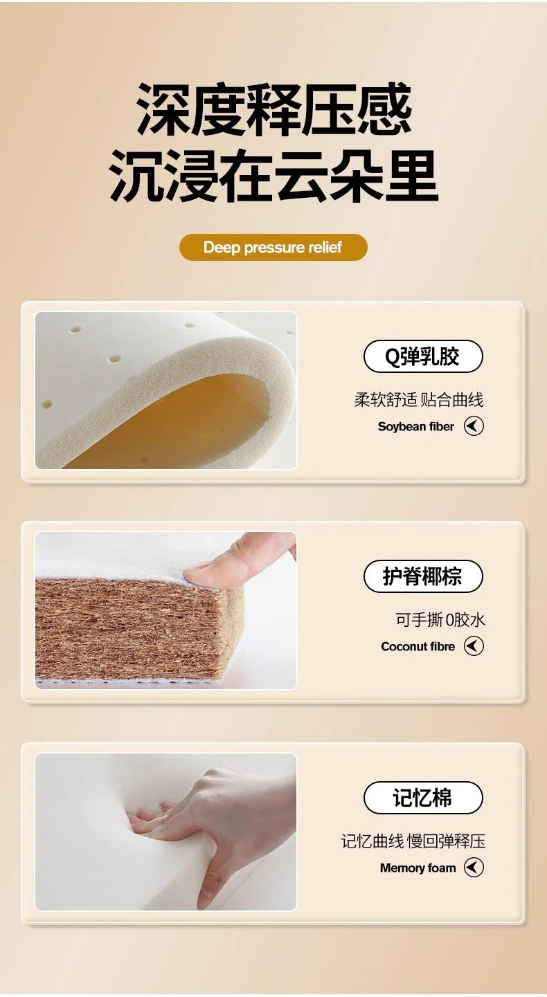 Coconut mattress hard cushion home bedroom latex soft mat tatami summer memory cotton thickened 1.5 m mat