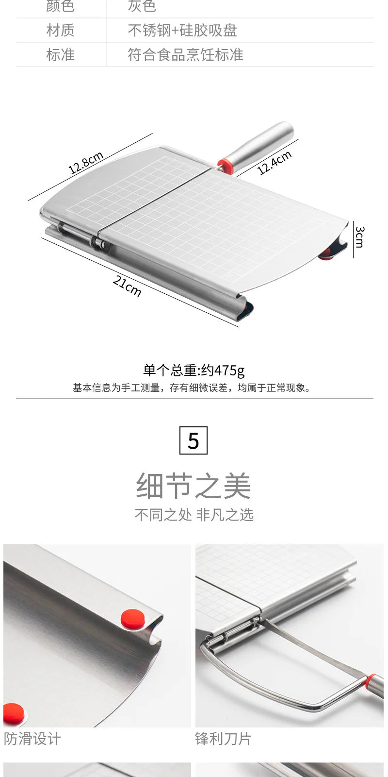 Stainless Steel Manual Food Cutter Slicing with Scale Butter Cheese Slicer Ham Cutter Multi-functional Kitchen Cutting Knife