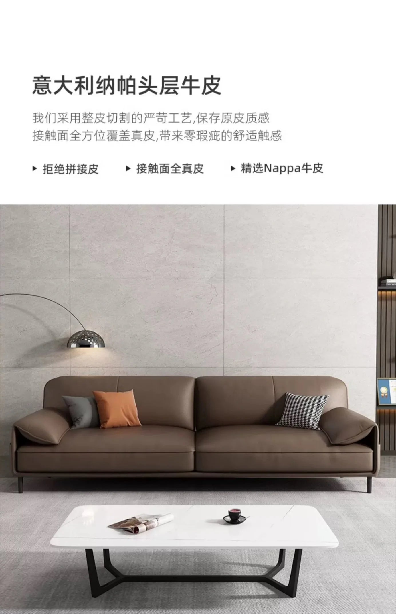 Comfortable Adult Sofa Simple Modern Leather Italian Light Luxury Sofas Business Reception Designer Sillon Cama Home Furniture