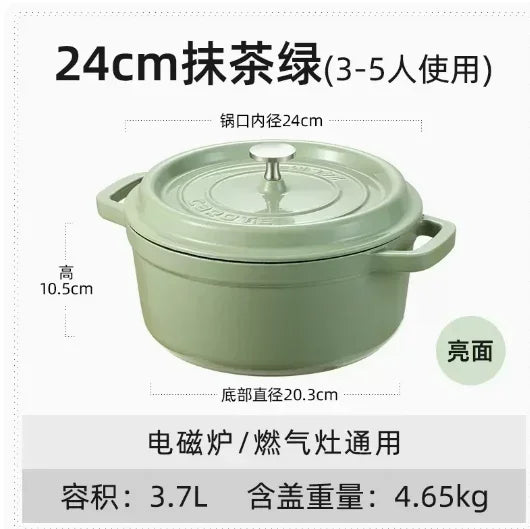 Matcha Green Enamel Cast Iron Pot, Porcelain Inner Wall, 22cm, 24cm Stock Pot, Induction Cooker Compatible, Reliable Pot