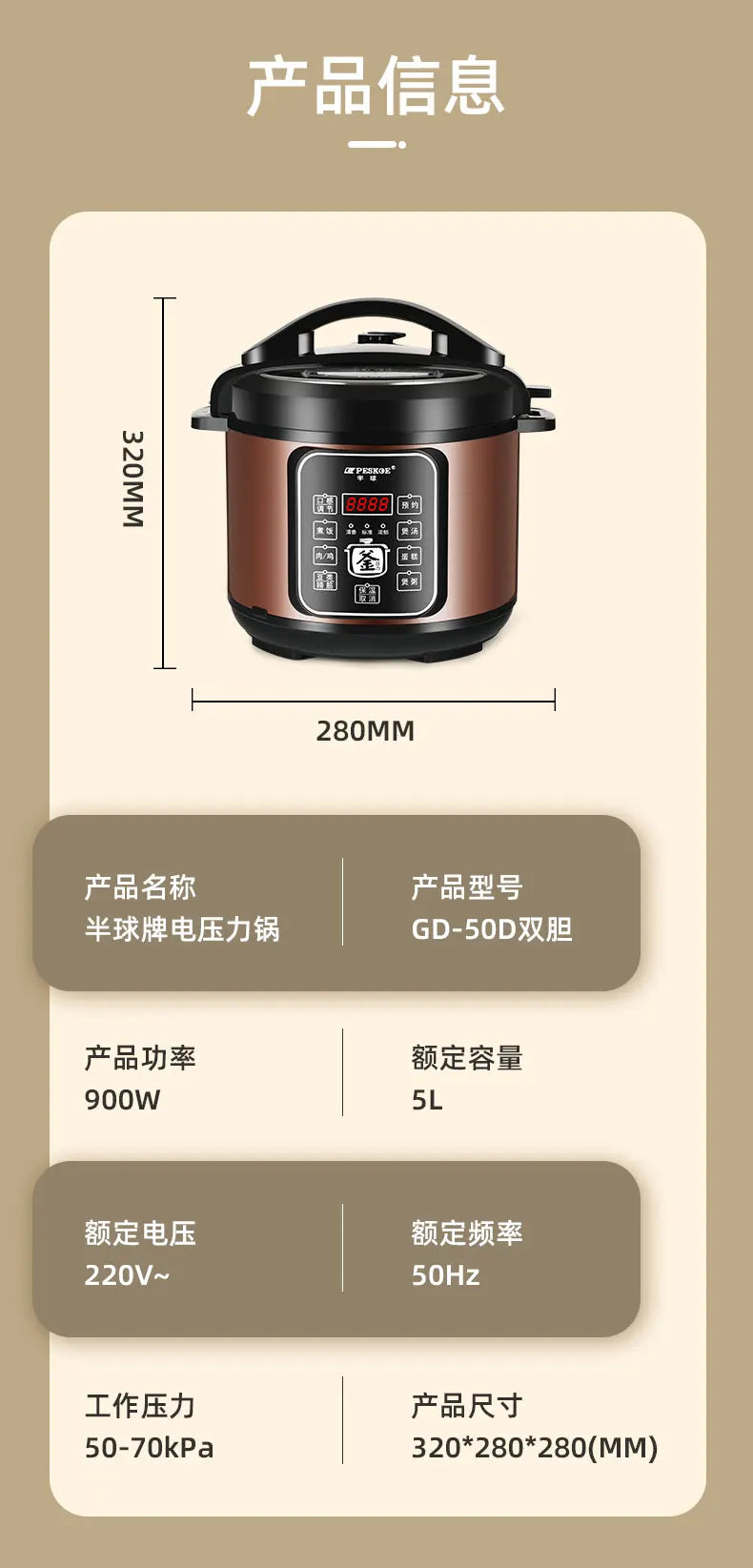 ‌6L Dual Stainless Steel Pot Electric Cooker,Multifunctional Digital Pressure Cooker,Smart Rice Steamer 5L Capacity Cooking Pot