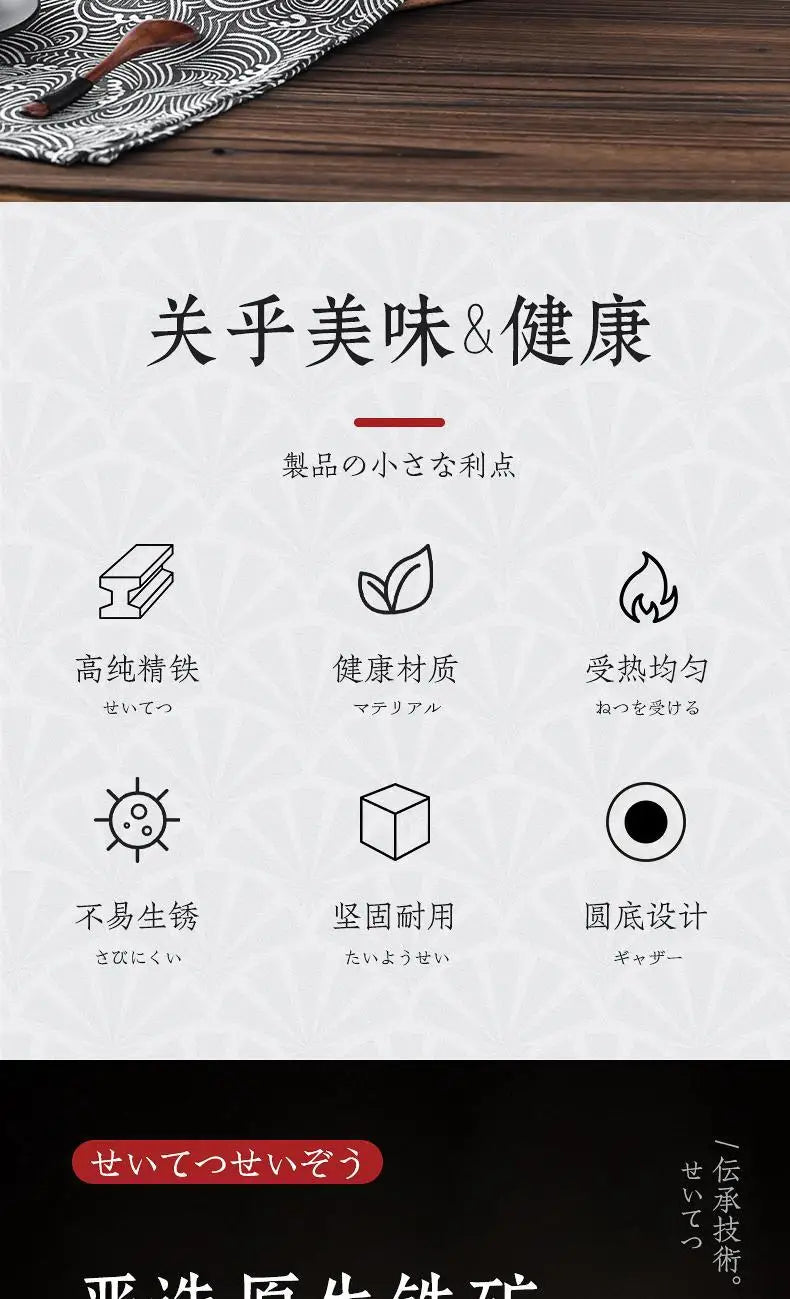 Japanese Iron Pan Wok Frying Pans, Flat Bottom Cast Iron Pans Are Convenient for Induction Cookers and Gas Stoves