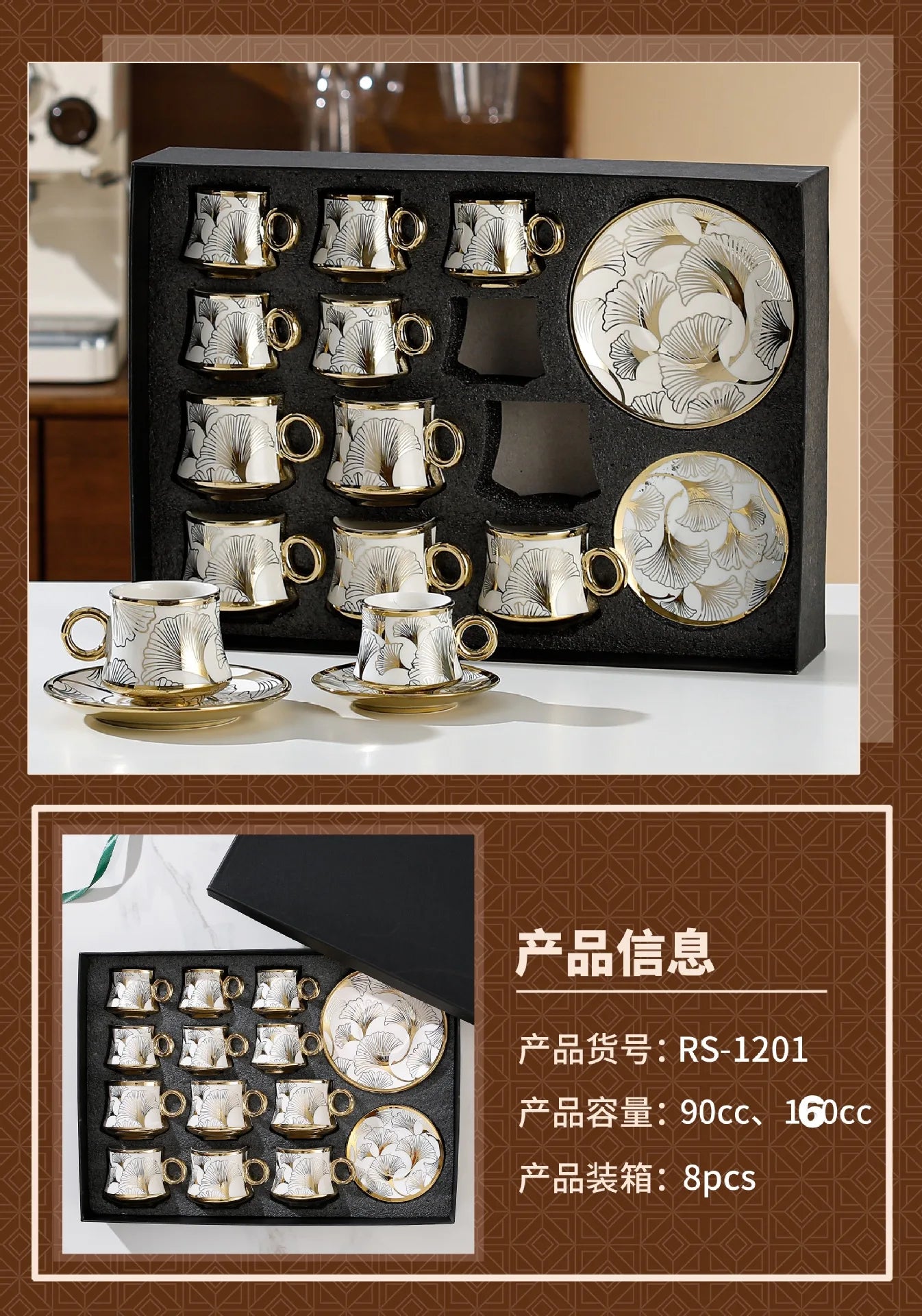 Fashionable European style ceramic coffee cup gold-plated 12 cup dish ceramic cup coffee cup 24 piece set gift box