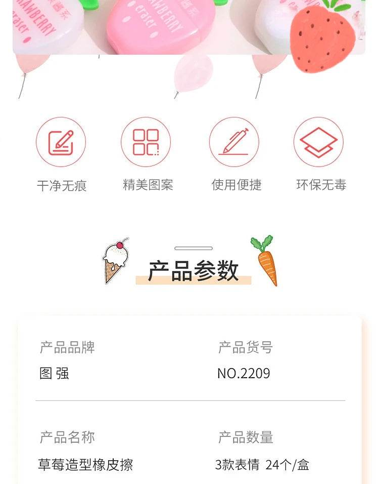 3 pcs/lot Sweet Strawberry Rubber Eraser School Supplies Stationery Kids Students Cool Prizes Cute Erasers - AIAZ