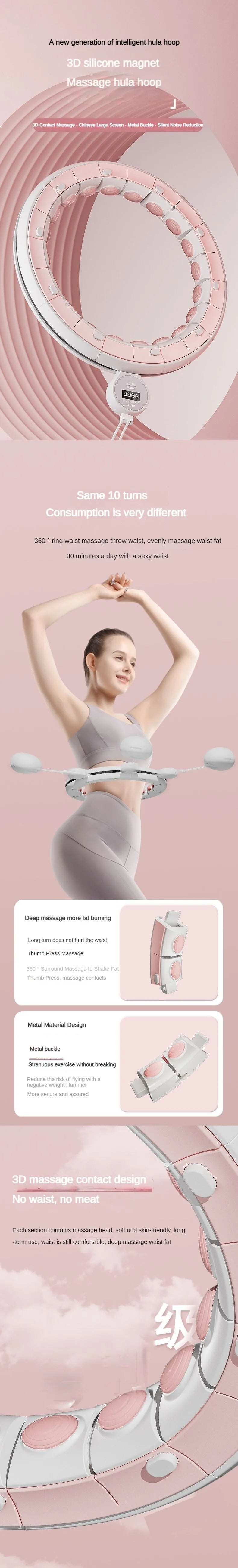 Intelligent Hoola Hoop Equipment Fitness Slim Tummy Concealment Exercise Equipment Weight Loss Fat Burning Exercise Sport Hoops