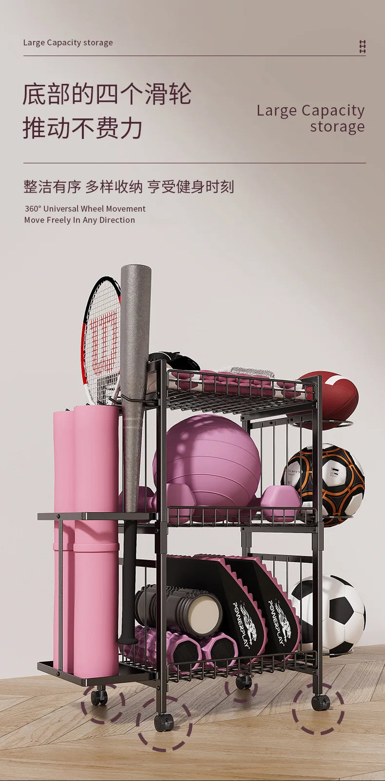 Disassemble and Assemble Sports Equipment Rack Universal Roller Design Basketball Yoga Mat Fitness Equipment Storage Basket