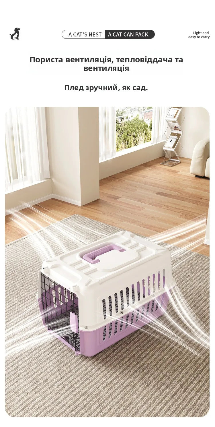 Portable Handheld Plastic  Carrier Air ip Cage Pet Transport Box for Traveling Carrng Dog Cage  Travel Bag