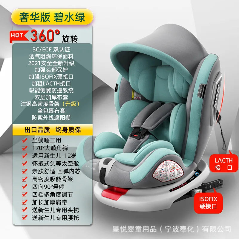 2022 New Child Safety Seat Car with Baby Baby Car 360 Degree Rotation Simple Portable Seat 0-12 Years Old General Car Kids Seat