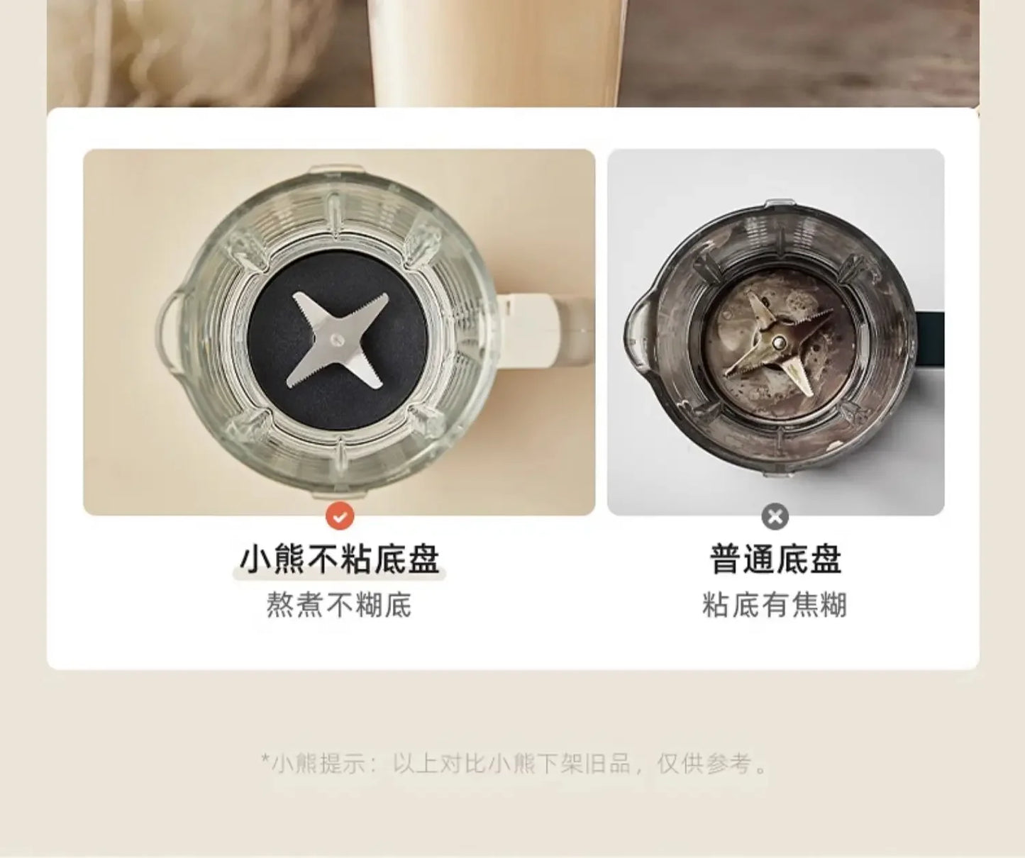 Wall Breaker Household Multifunctional Automatic Small Heating Automatic Cooking Machine Grain Soymilk Machine