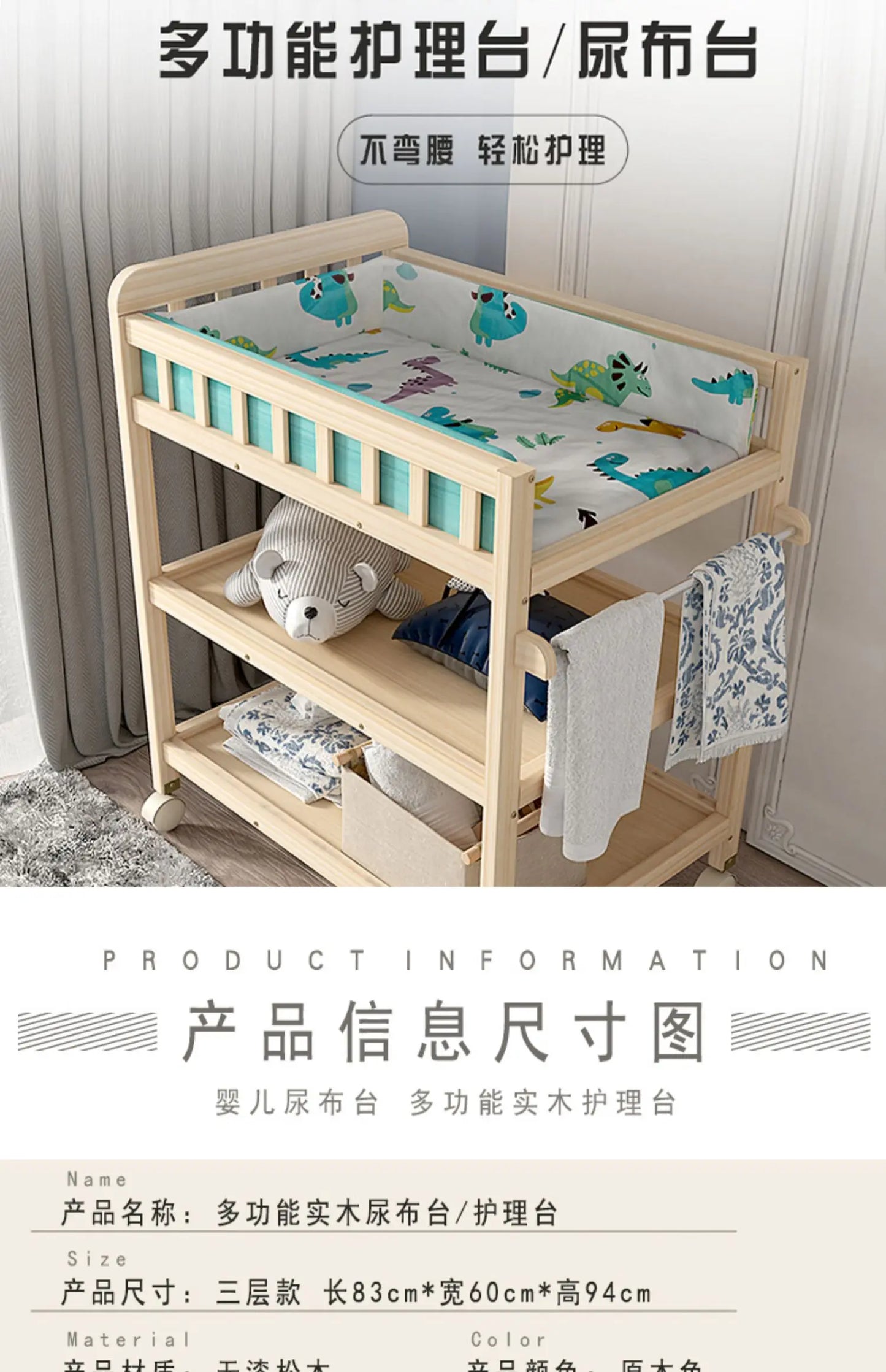 ZZ solid wood diaper changing table mobile care bath massage multi-functional baby newborn changing table