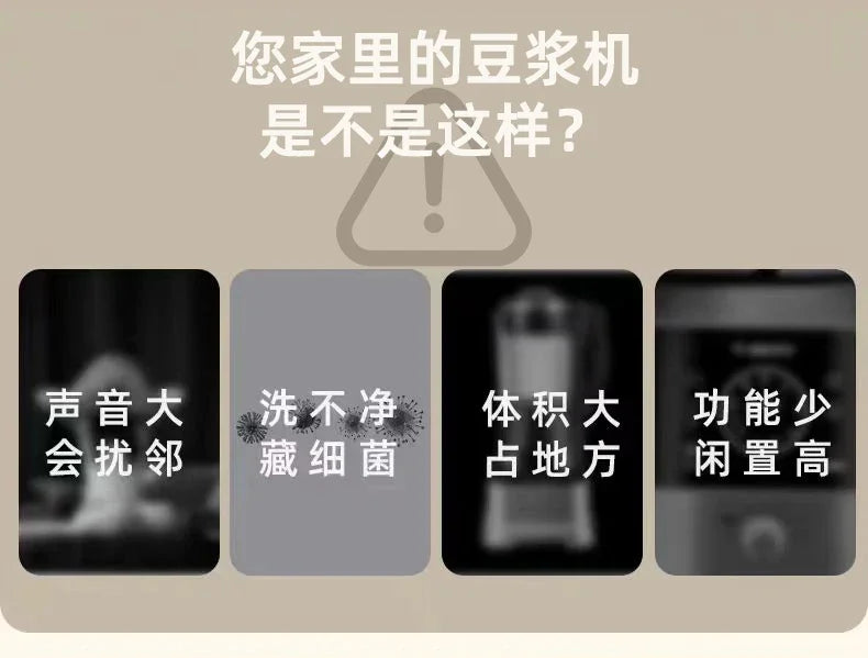 Wall breaker household small automatic heating silent soybean milk machine no cooking and no filtering