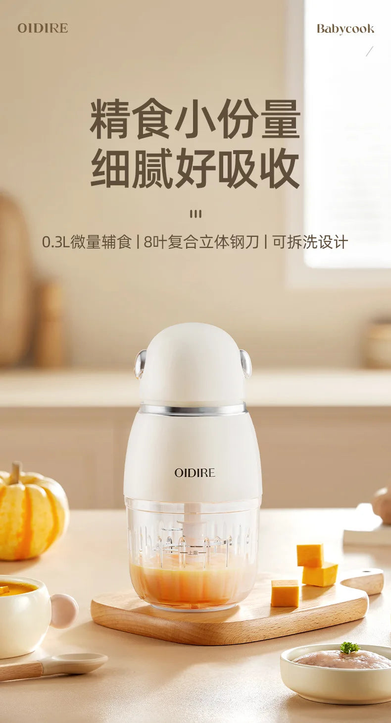 Baby Food Supplement Machine, Automatic Grinder, Household Glass Cooking Machine, Multi-function Baby Supplement Special Machine