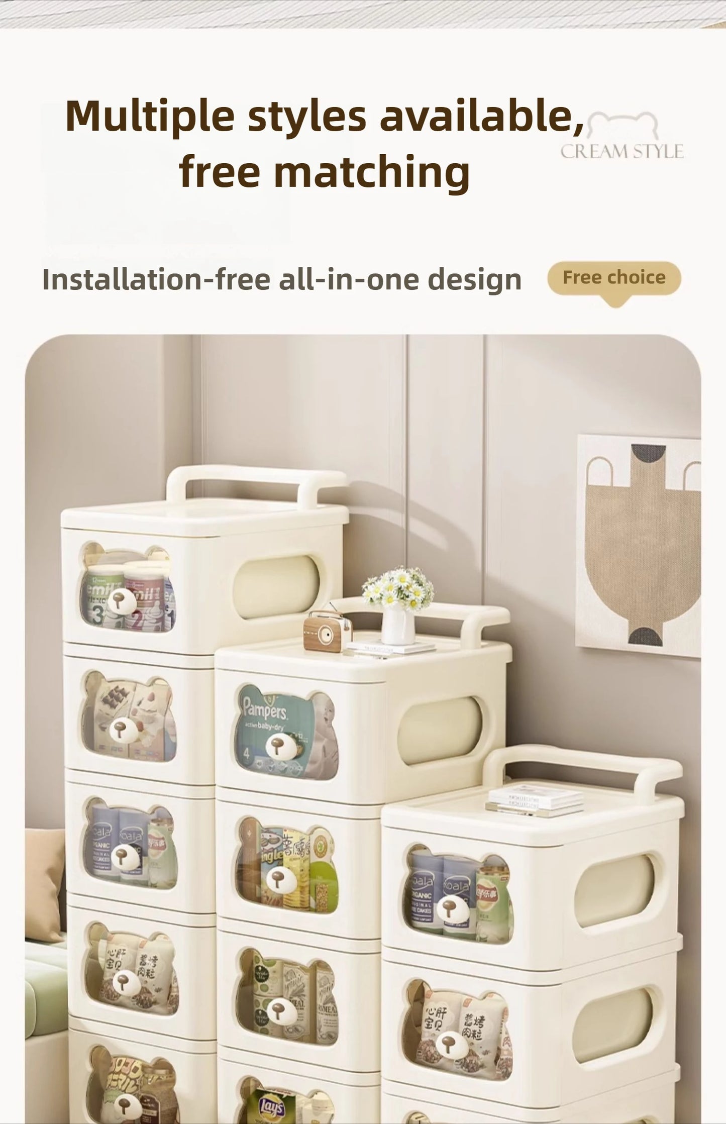 Household handcart baby snack toy storage rack, multi-layer drawer style storage rack, movable storage cabinet