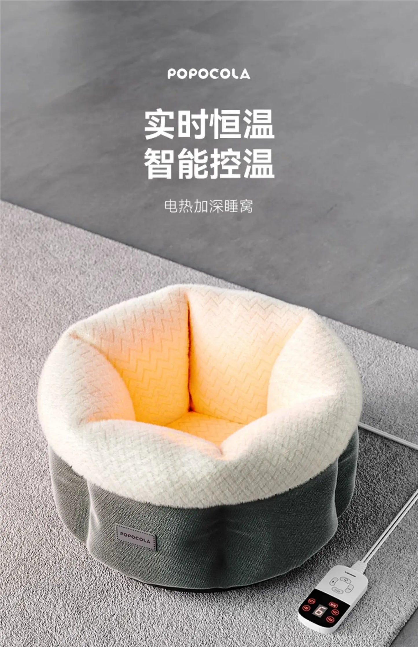 Heated Deep Cat Bed  Smart Temperature-Controlled Pet House 9-Level Adjustable Heated Dog Nest with Timer