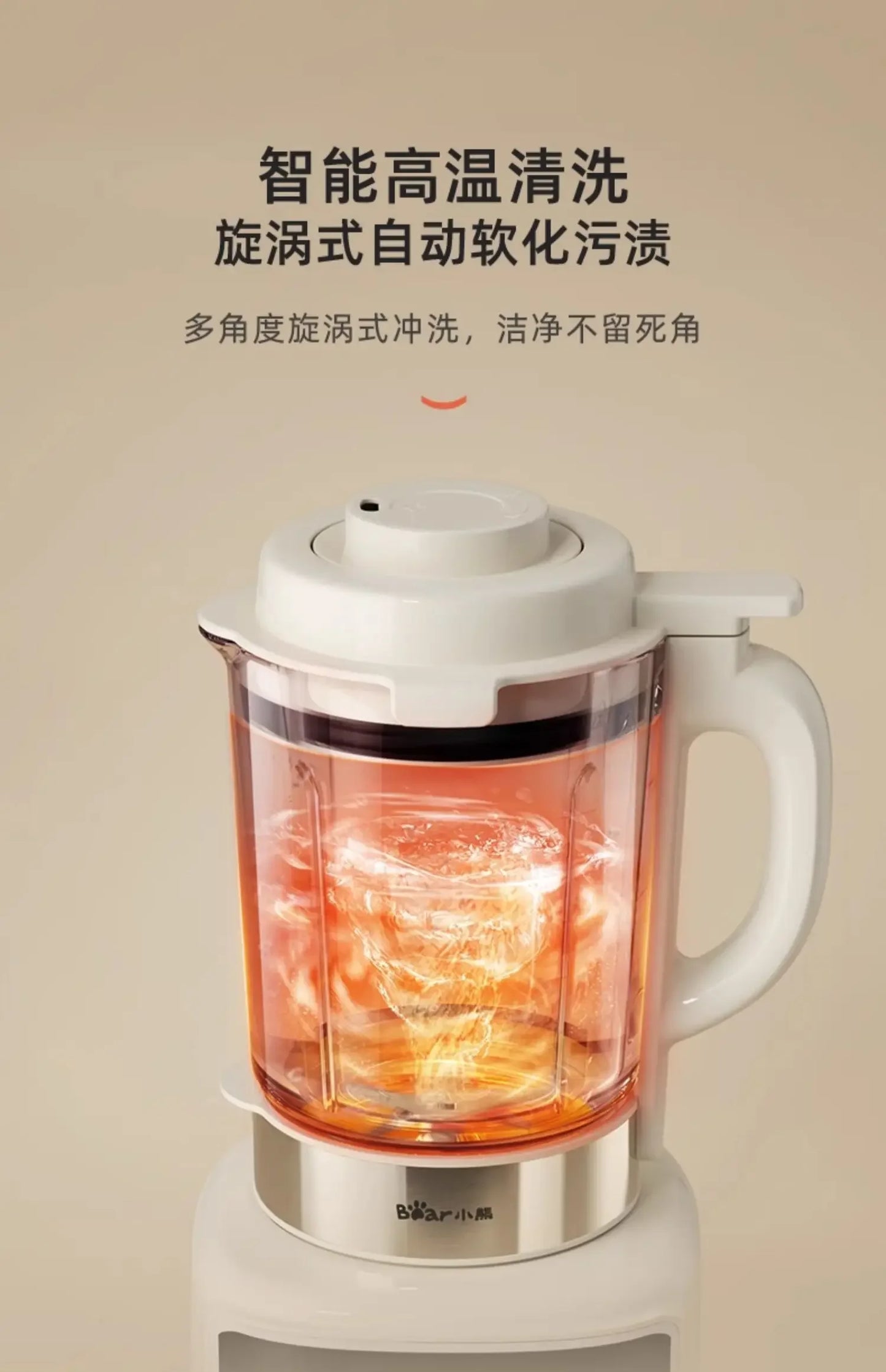 Wall Breaker Household Multifunctional Automatic Small Heating Automatic Cooking Machine Grain Soymilk Machine