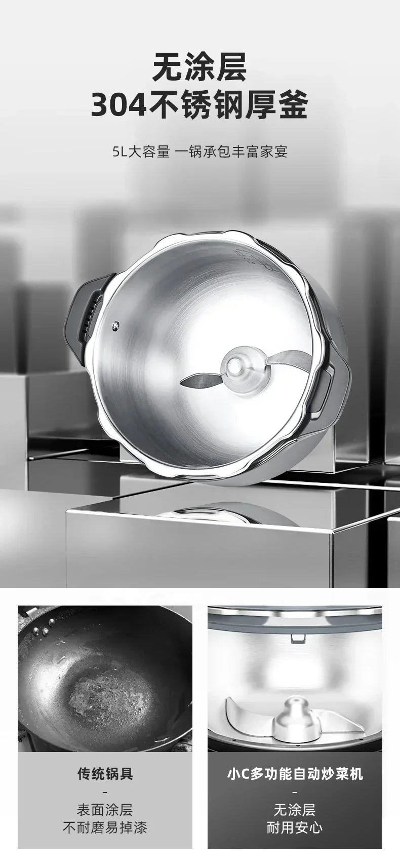 220V SUPOR Small C Master Chef Machine Smart Stir Fry Cooking Robot Multi-Function Automatic Kitchen Appliance AE