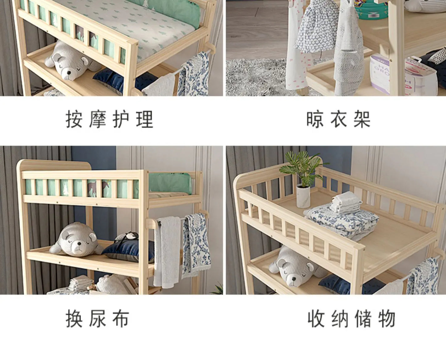 ZZ solid wood diaper changing table mobile care bath massage multi-functional baby newborn changing table