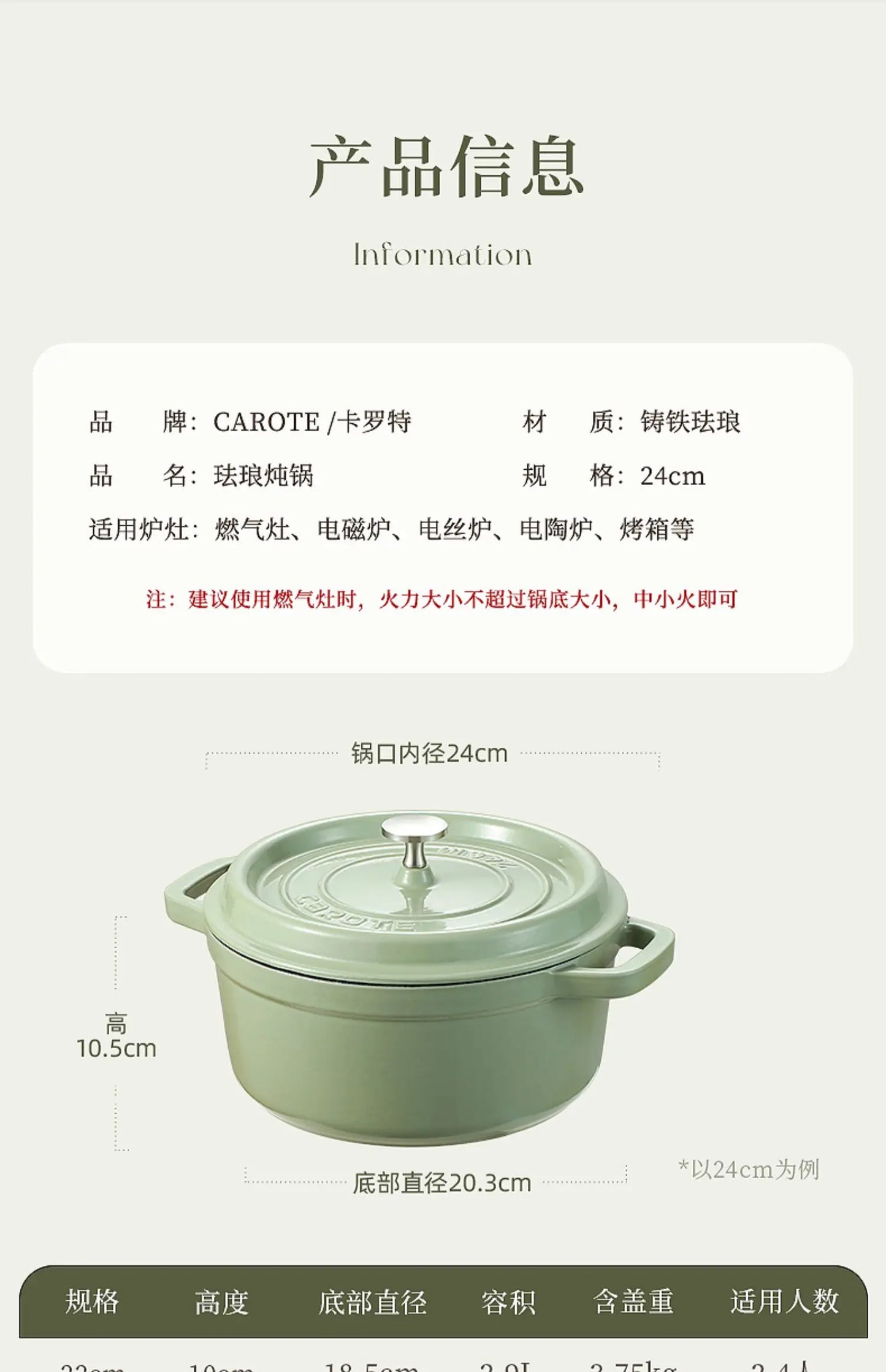 Matcha Green Enamel Cast Iron Pot, Porcelain Inner Wall, 22cm, 24cm Stock Pot, Induction Cooker Compatible, Reliable Pot
