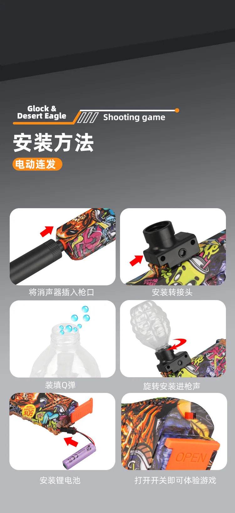 3.7v electric gel ball toy gun Summer outdoor parent-child team interaction Multiple skin options available - AIAZ