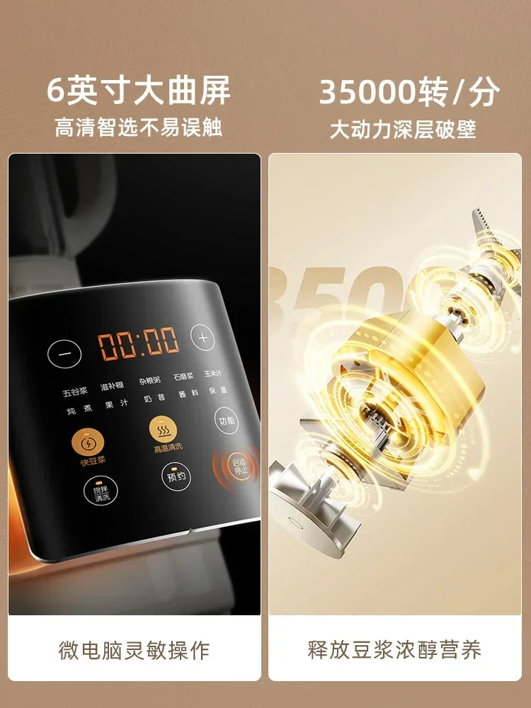 Wall Breaker Household Multifunctional Automatic Small Heating Automatic Cooking Machine Grain Soymilk Machine