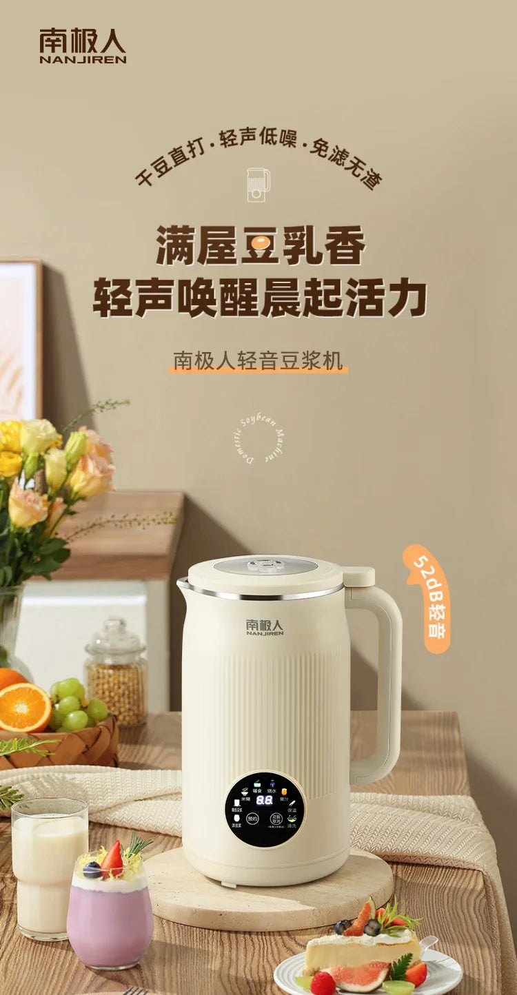 Wall breaker household small automatic heating silent soybean milk machine no cooking and no filtering