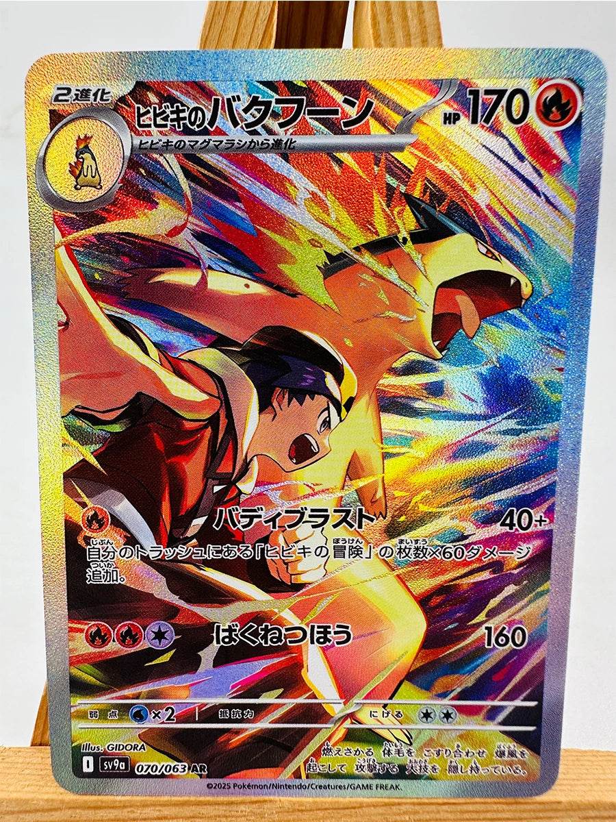 PTCG Umbreon Sylveon Japanese Toys Hobbies Hobby Collectibles Game Collection Anime Cards - AIAZ
