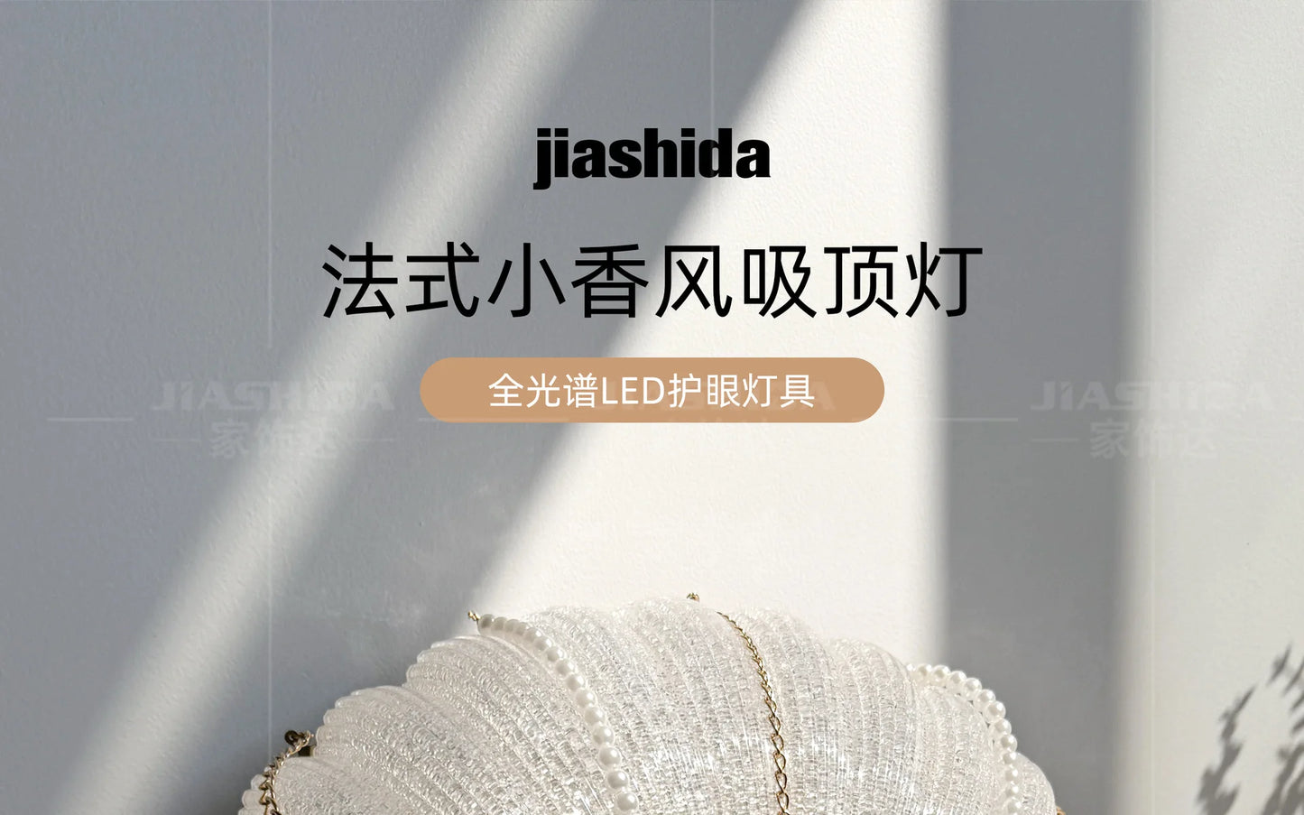 French Style Creamy Ceiling Light Warm Romantic Main Bedroom Room Lamp Eye Protecting Lighting Living Room Cozy Ambient