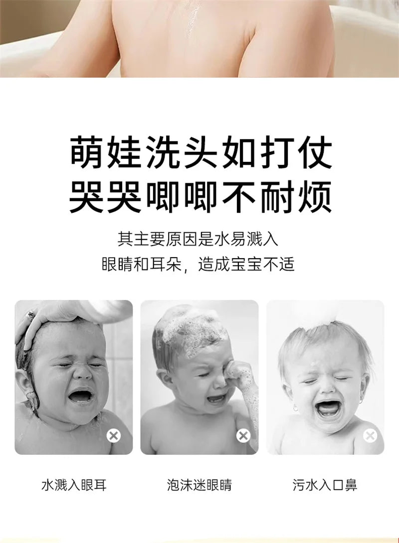 Upgrade Baby Shower Cap Shield Visor Baby Hat For Eye and Ear Protection Adjustable 0-12 Years Children Washing Hair Care Tool