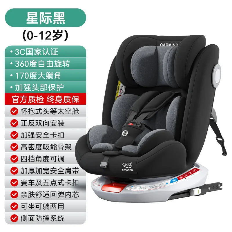 Baby Child Car Seat Can Sit and Lie Down Baby Car Can Sit and Lie Down Small Age Universal 0-4-7 -12 Years Old