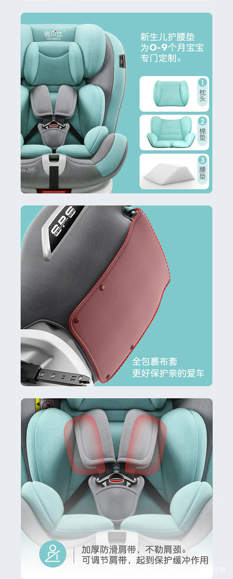 2022 New Child Safety Seat Car with Baby Baby Car 360 Degree Rotation Simple Portable Seat 0-12 Years Old General Car Kids Seat