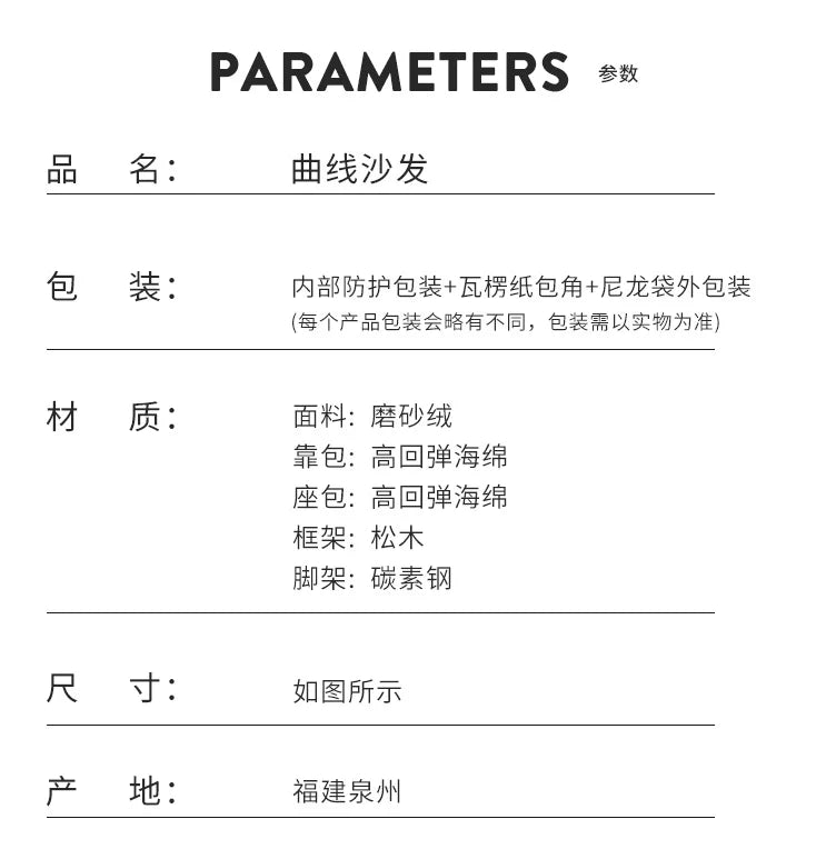 Nordic Aesthetics Sofas Designer Unusual Creative High Quality Comfortable Romantic Sofas Decor Modern Muebles Home Furniture