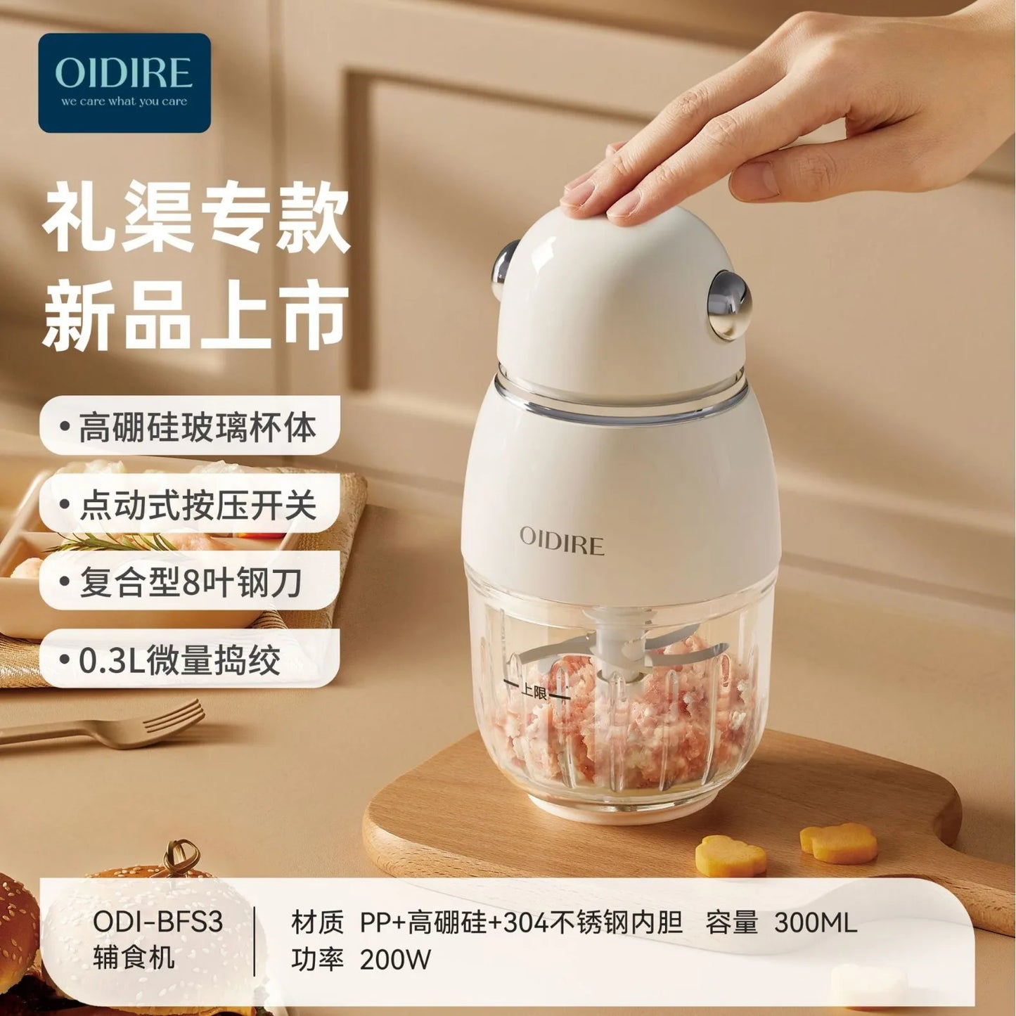 Baby Food Supplement Machine, Automatic Grinder, Household Glass Cooking Machine, Multi-function Baby Supplement Special Machine