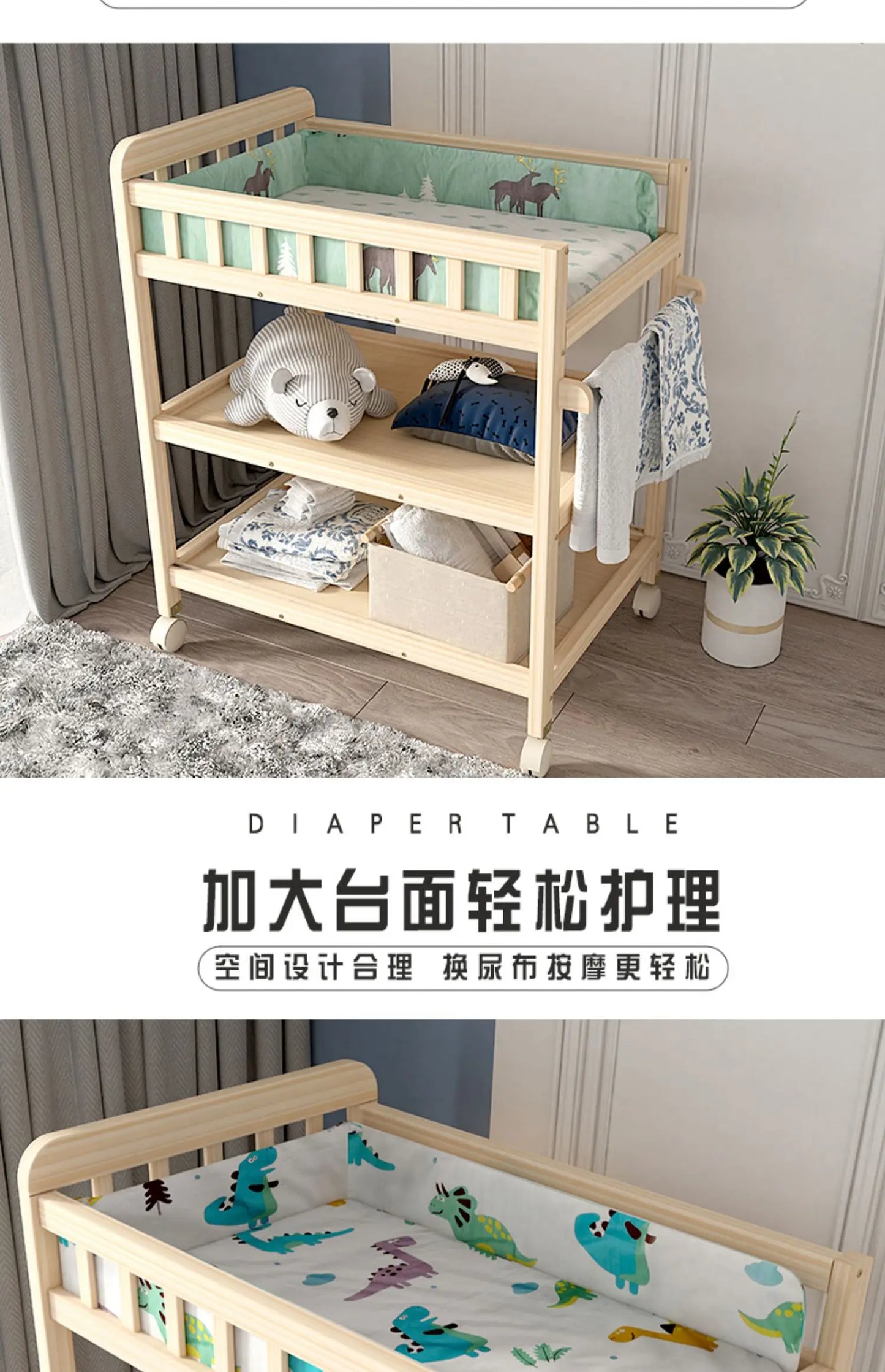 ZZ solid wood diaper changing table mobile care bath massage multi-functional baby newborn changing table