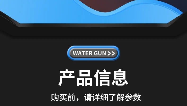 New Uzi Water Gun Electric Pistol Shooting Game Toys Cannon Summer Outdoor Waters Fights Beach Children's Toy Boys Gifts