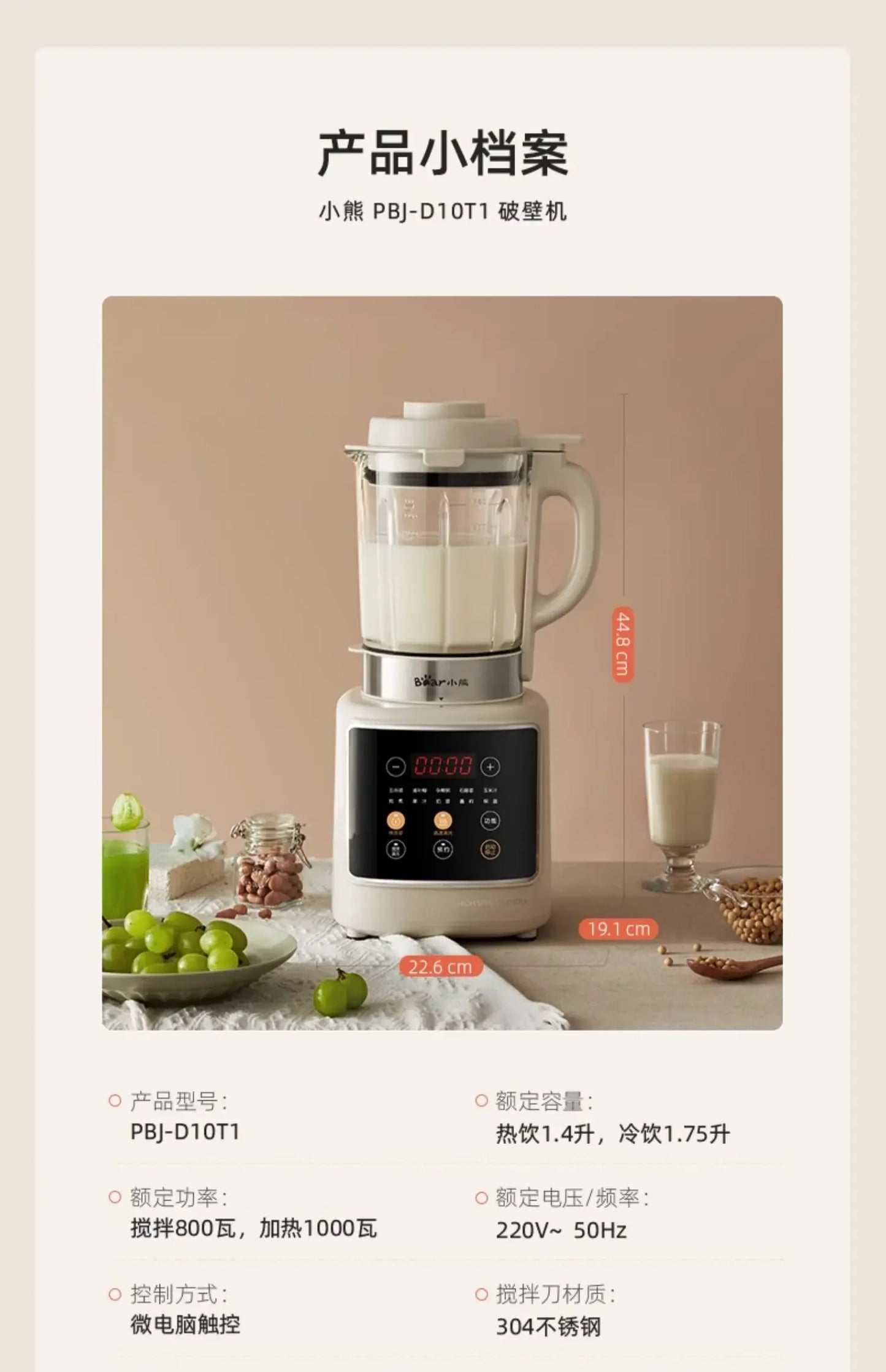 Wall Breaker Household Multifunctional Automatic Small Heating Automatic Cooking Machine Grain Soymilk Machine