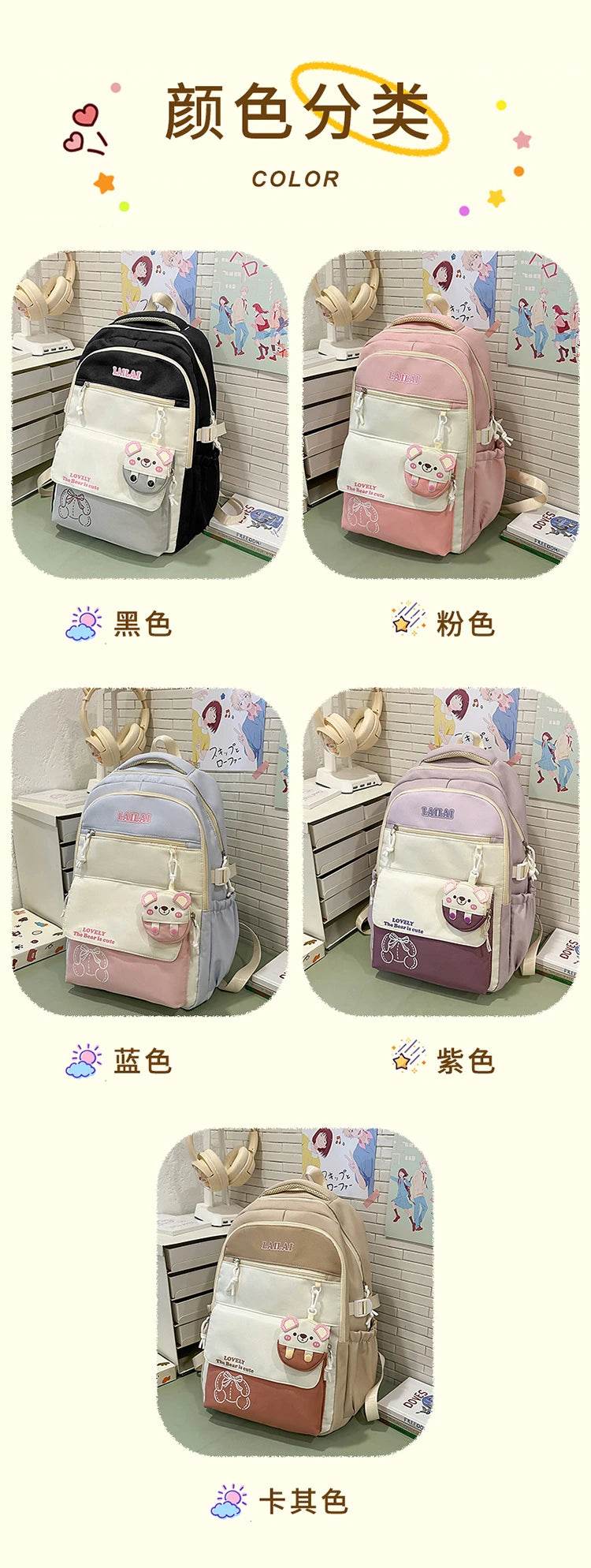 Schoolbag, a lightweight and large - capacity backpack designed for junior high school girls, aiming to relieve pressure and pro - AIAZ
