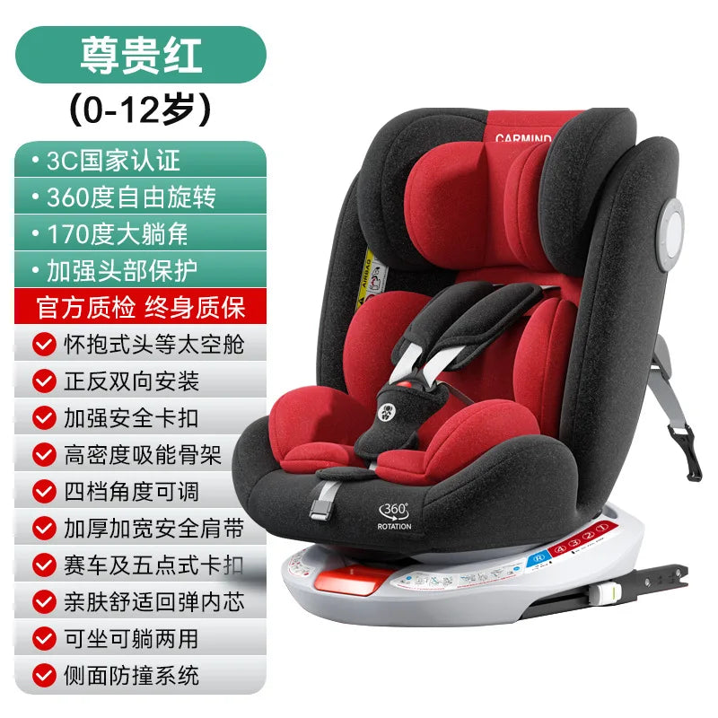 Baby Child Car Seat Can Sit and Lie Down Baby Car Can Sit and Lie Down Small Age Universal 0-4-7 -12 Years Old