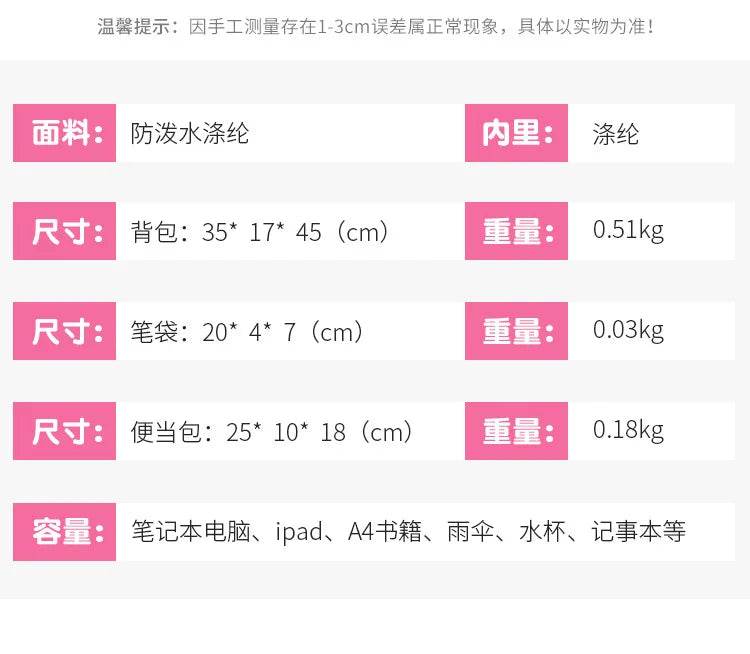 2025 New 3 Pcs Sets Student Schoolbag Girls Fashion Leisure Large Capacity Backpack Junior High School Shoulders Backpack - AIAZ