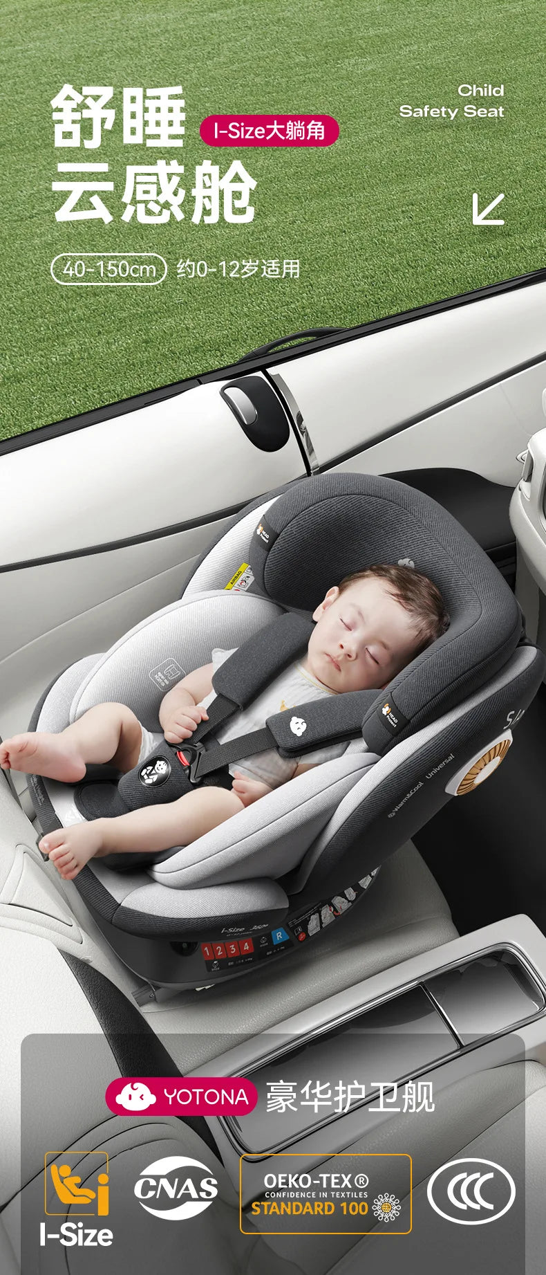 360°Rotating Baby Car Seat 0-12Yrs ISOFIX Child Safety Seat 5-Point Harness Lie-Flat Infant Carrier with Side Impact Protection