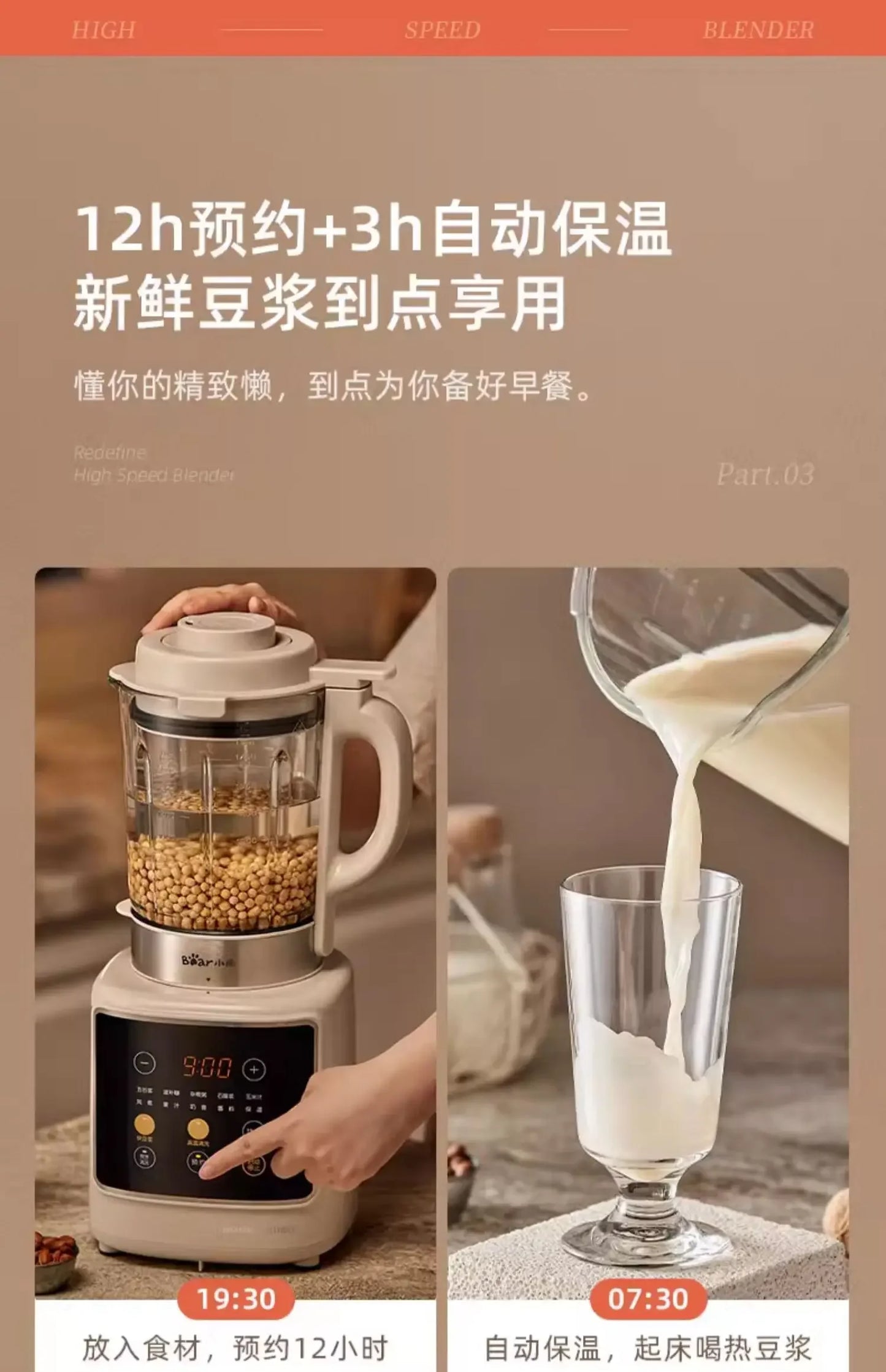 Wall Breaker Household Multifunctional Automatic Small Heating Automatic Cooking Machine Grain Soymilk Machine