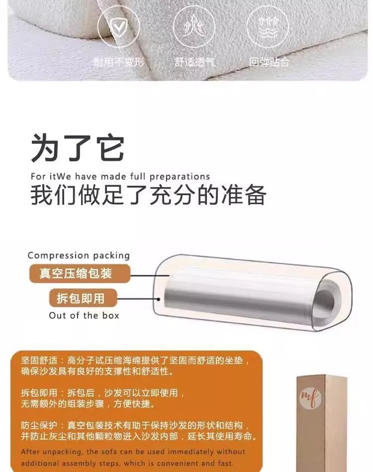 Small Apartment Hotel Living Room Sofa Customized Nordic Light Luxury Style Home Decoration Vacuum Compression Multi-Person Sofa