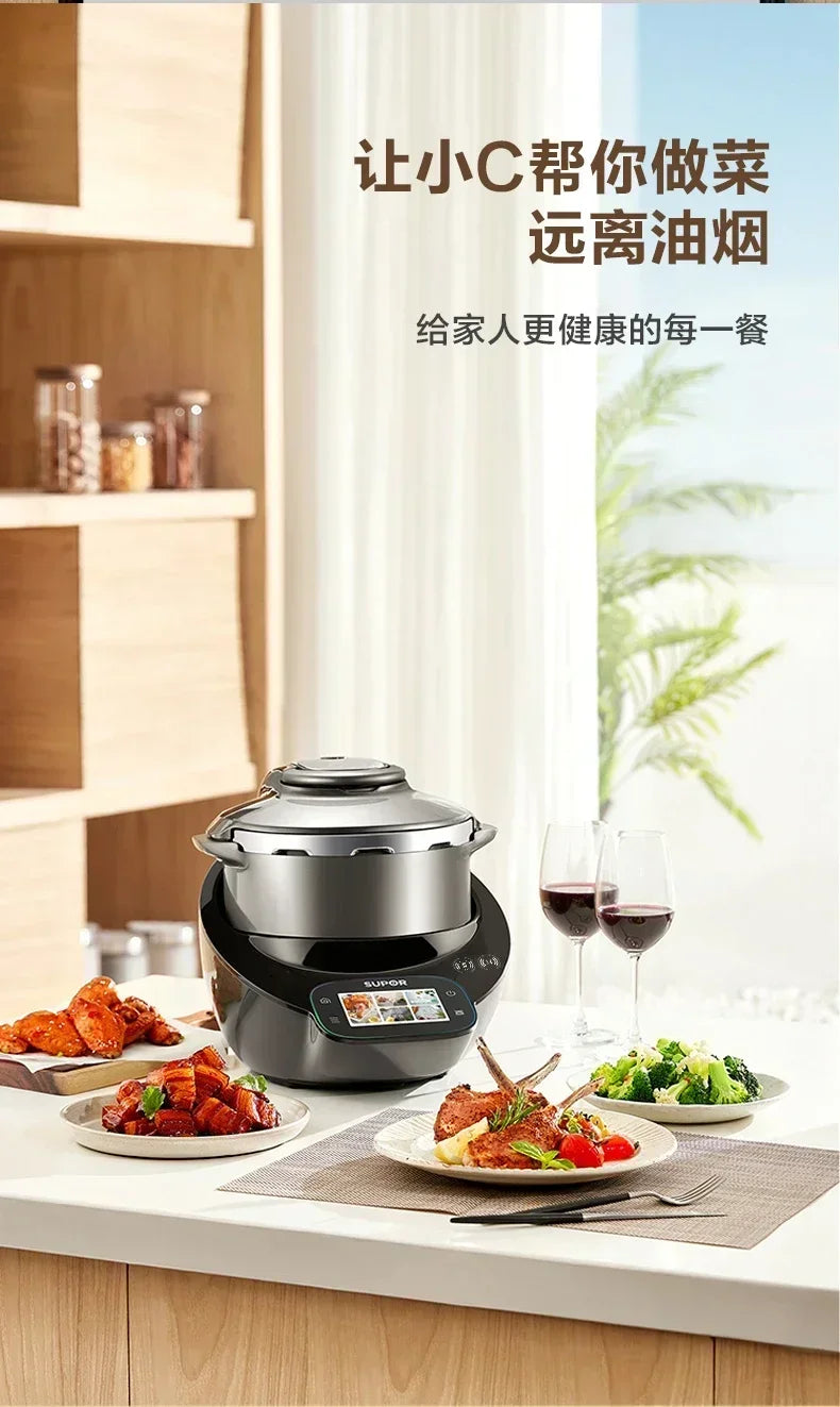 220V SUPOR Small C Master Chef Machine Smart Stir Fry Cooking Robot Multi-Function Automatic Kitchen Appliance AE