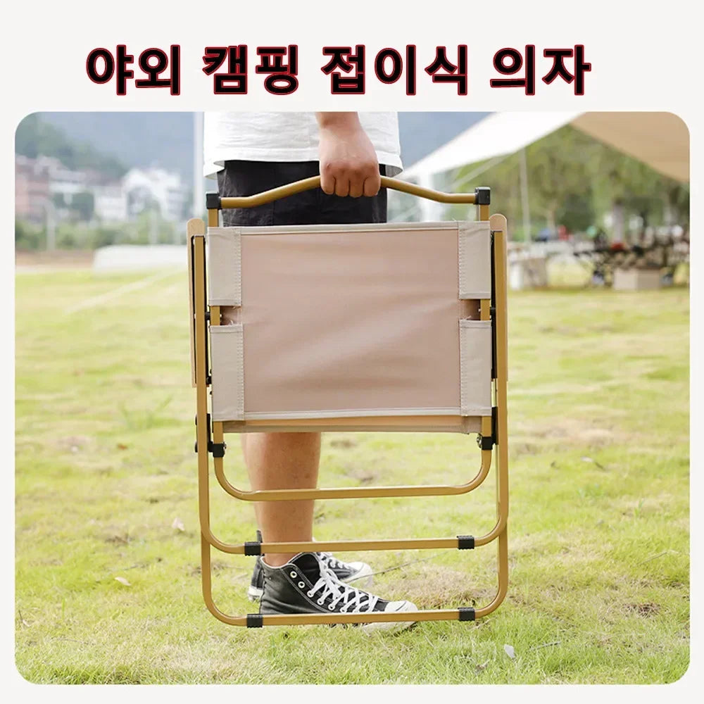 4/2/1PCS-khaki Camping Chair Portable Outdoor Chair Aluminum Alloy Wood Grain Folding Chair Camping Equipment Kermit Chair
