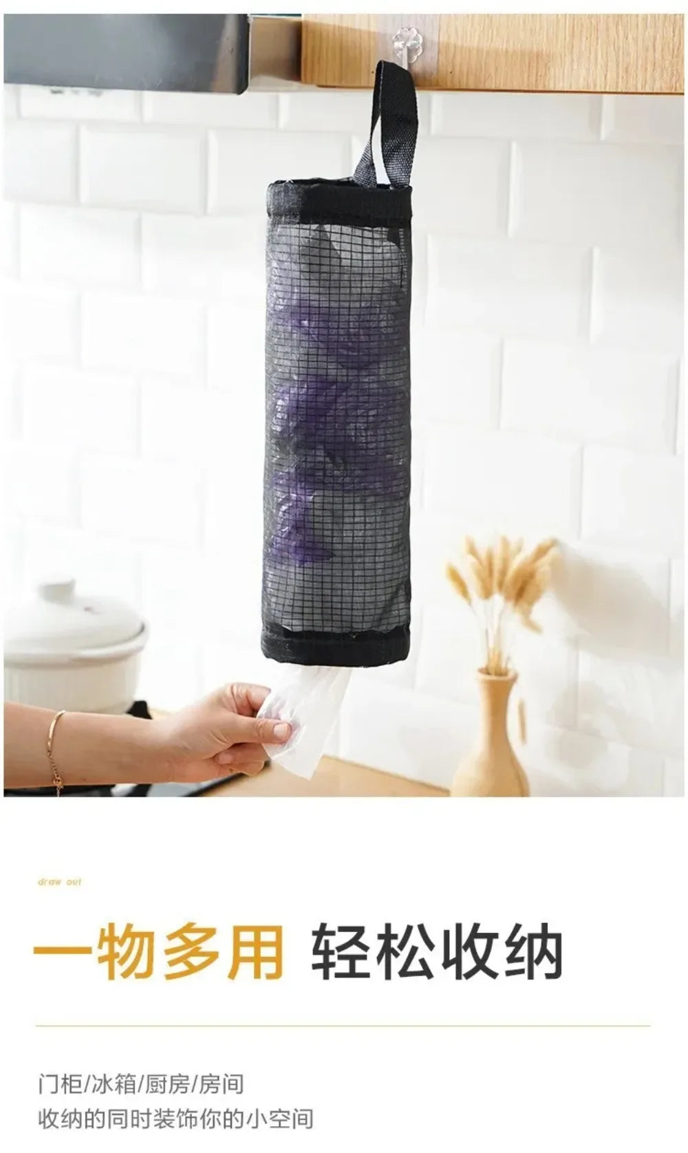 Home Grocery Bag Holder Wall Mount Plastic Bag Holder Dispenser Hanging Storage Trash Garbage Bag Kitchen Garbage Organizer