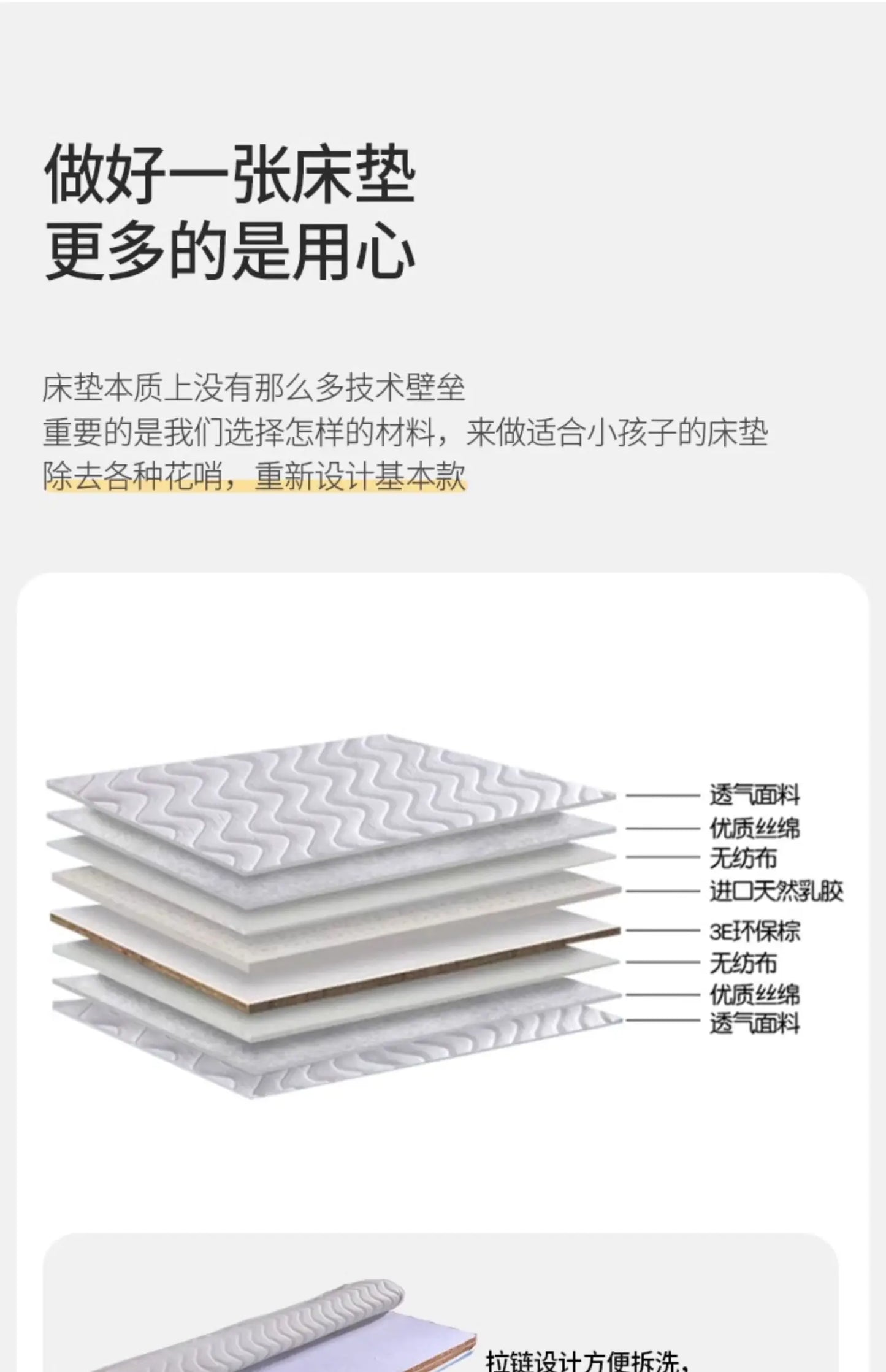 ZZ Stitching Widened Bed Newborn Children's Bed Large  Bed for Adults Sleep Warmer Crib