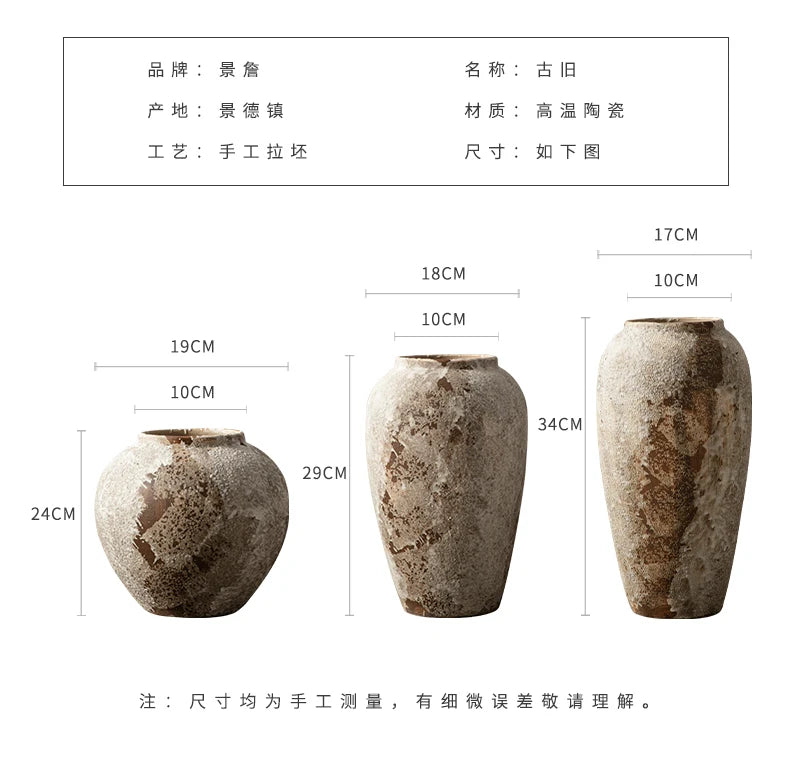 Jingdezhen mottled retro new Chinese pot wabi-sabi wind decorative ornaments entryway TV cabinet vase