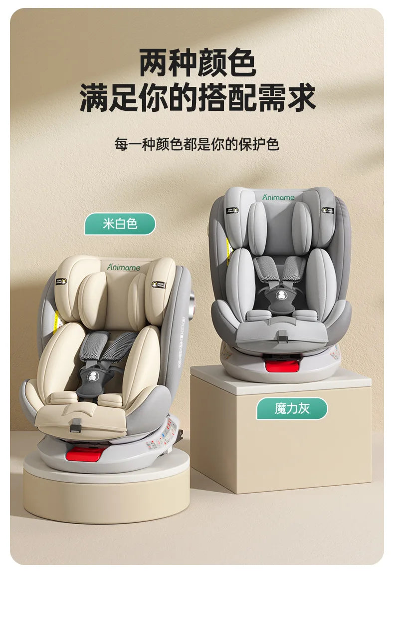 Baby Child Car Seat Can Sit and Lie Down Baby Car Can Sit and Lie Down Small Age Universal 0-4-7 -12 Years Old