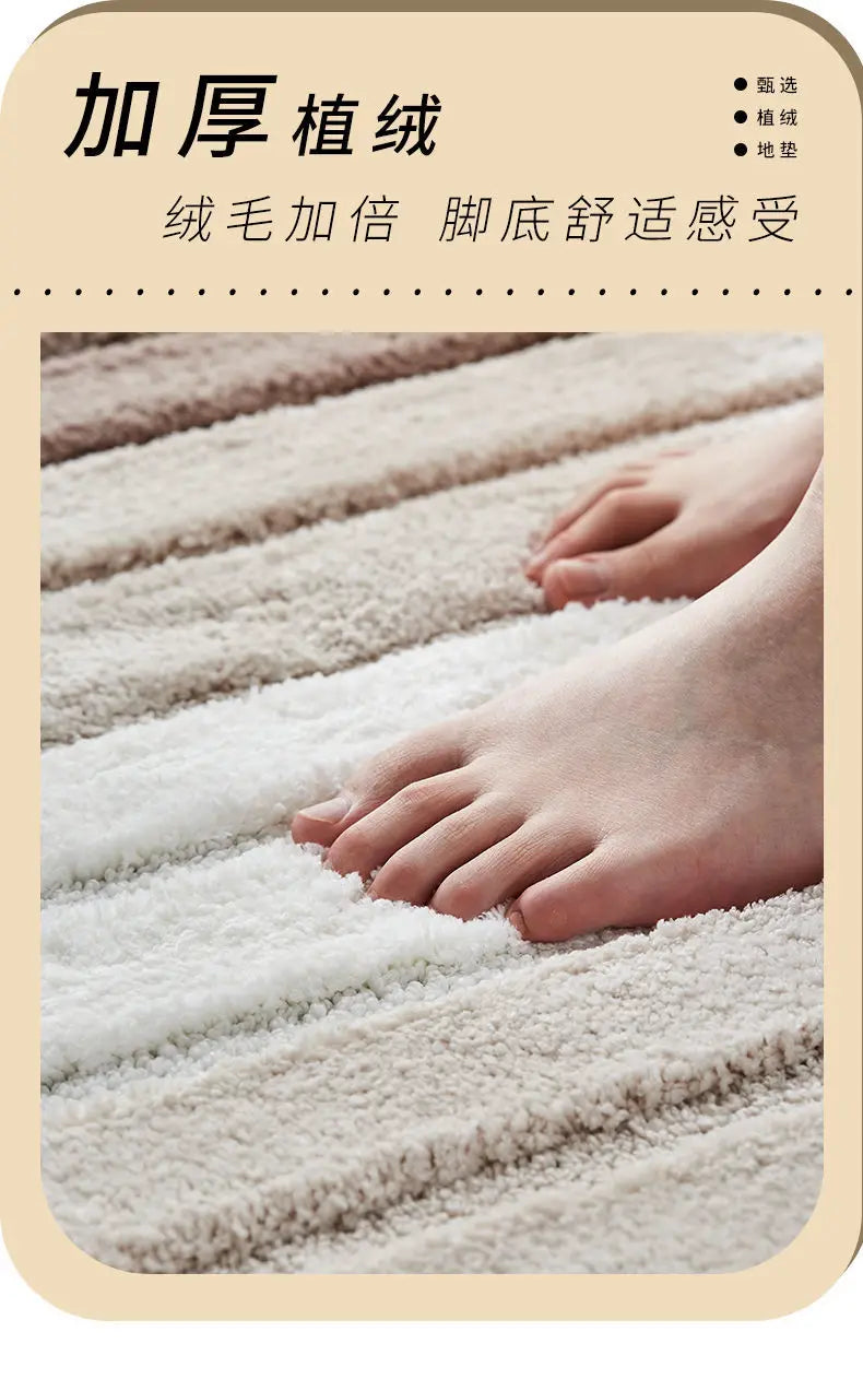 Striped Bathroom Mats Thickened Long Hair Floor Carpet Toilet Door Absorbent Bathroom Tub Mat Kitchen Rug Non-slip Foot Pad